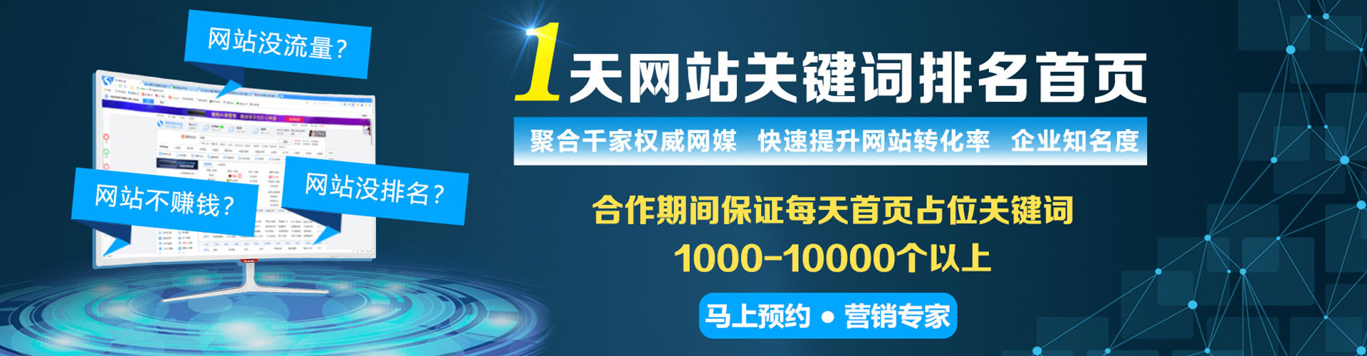 绥阳百度竞价广告